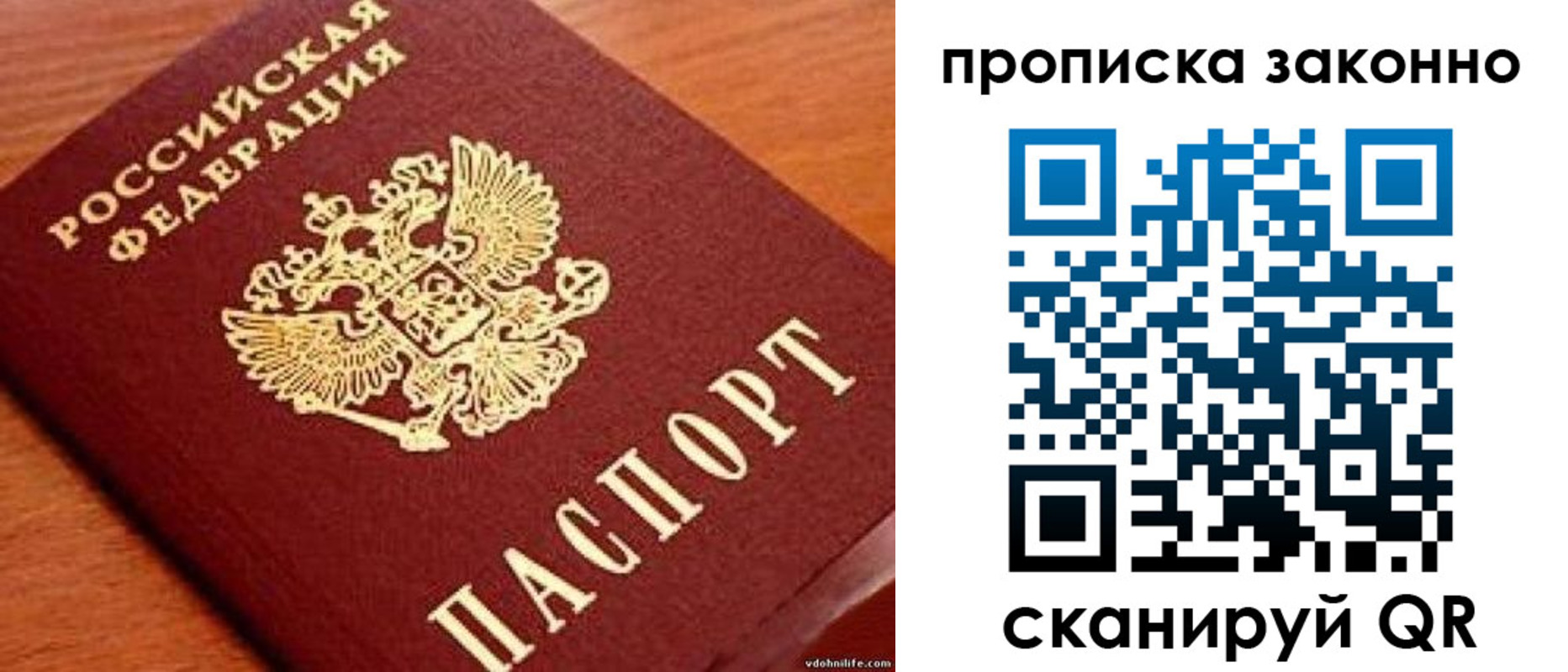 регистрация для дет. сада в Пермском крае