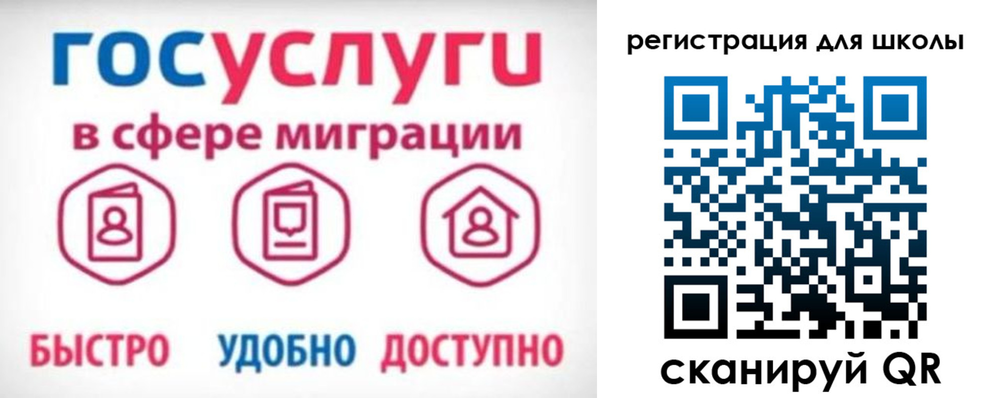 прописка законно в Пермском крае